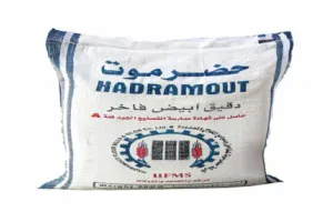اخبار اليمن الان وطنية تفاجئ الأسواق بأسعار التجار اخبار اليمن الان الحدث اليوم عاجل