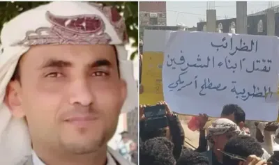 اخبار اليمن الان الحدث اليوم عاجل 