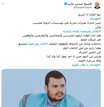 اخبار اليمن الان الحدث اليوم عاجل 
