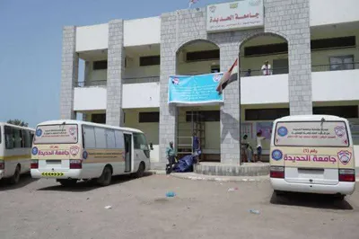 اخبار اليمن الان العميد طارق الأمر لجامعة الحديدة اخبار اليمن الان الحدث اليوم عاجل