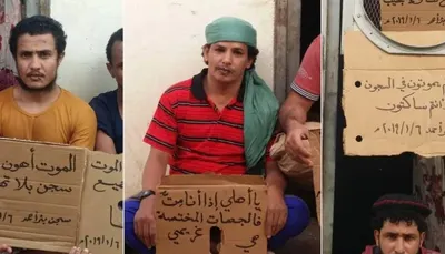 اخبار اليمن الان وفاة جنوبي تعذيبه الانتقالي السرية اخبار اليمن الان الحدث اليوم عاجل