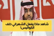اخبار اليمن الان الحدث اليوم عاجل يمن برس