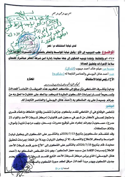 اخبار اليمن الان الحدث اليوم عاجل 