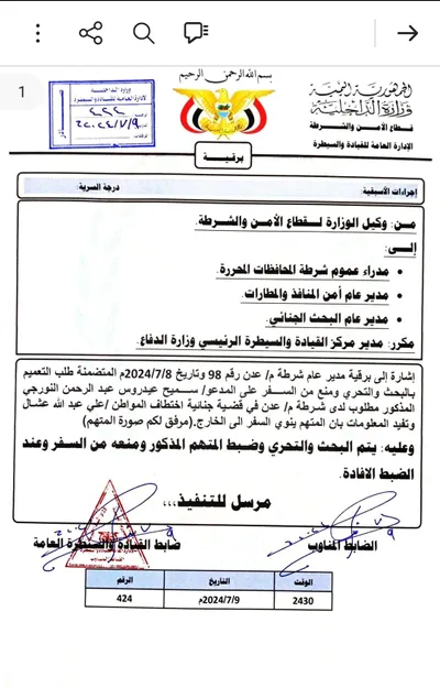 اخبار اليمن الان الحدث اليوم عاجل الموقع بوست