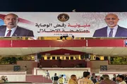 عرب تايم اخبار اليمن الان وتقارير الإرادة الشعبية وتحديات الوصاية اخبار اليمن الان الحدث اليوم عاجل عرب تايم