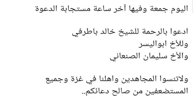 اخبار اليمن الان الحدث اليوم عاجل صحيفة المرصد