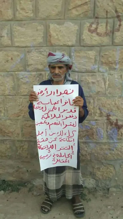 اخبار اليمن الان الحدث اليوم عاجل 