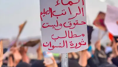اخبار اليمن الان ثورة النساء تمزق أقنعة التحالف اخبار اليمن الان الحدث اليوم عاجل