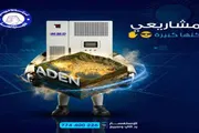 اخبار اليمن الان الحدث اليوم عاجل صحيفة المرصد