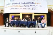 عدن تايم اخبار اليمن الان لوكالات والسياحة لتعزيز الاقتصادي السياحي اخبار اليمن الان الحدث اليوم عاجل عدن تايم