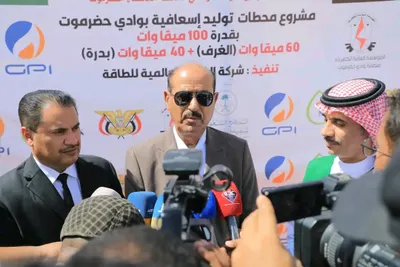 اخبار اليمن الان الحدث اليوم عاجل 