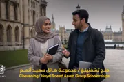 كريتر إسكاي اخبار اليمن الان مجموعة وشركاه وتشيفنينغ تطلقان للاستثمار اخبار اليمن الان الحدث اليوم عاجل كريتر إسكاي