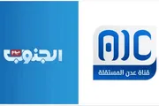 عدن تايم اخبار اليمن الان التخوين واجب الوطن حاجز الصمت اخبار اليمن الان الحدث اليوم عاجل عدن تايم