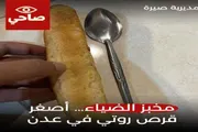 عدن تايم اخبار اليمن الان مخبز يتحدى الجهات المختصة بأصغر اخبار اليمن الان الحدث اليوم عاجل عدن تايم