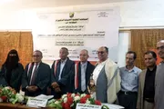 صحيفة الثورة صنعاء اخبار اليمن الان الدكتوراه بامتياز للباحثة العلاقات والإعلان اخبار اليمن الان الحدث اليوم عاجل صحيفة الثورة صنعاء