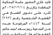 اخبار اليمن الان الحدث اليوم عاجل صحيفة الثورة صنعاء