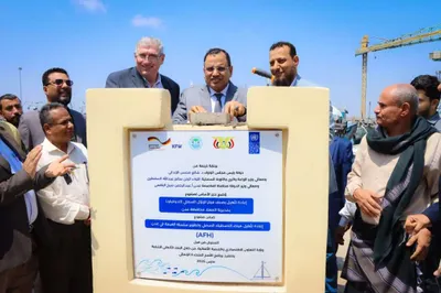 اخبار اليمن الان الحدث اليوم عاجل 