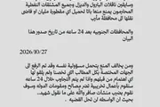 كريتر إسكاي اخبار اليمن الان الغاز والمشتقات النفطية والمحافظات الجنوبية اخبار اليمن الان الحدث اليوم عاجل كريتر إسكاي