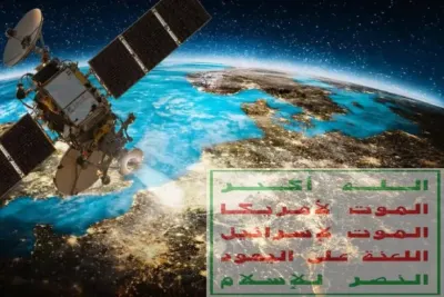 اخبار اليمن الان لماذا الإعلام الحوثية المدعومة أوروبا اخبار اليمن الان الحدث اليوم عاجل