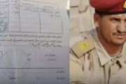 اخبار اليمن الان الحدث اليوم عاجل كريتر إسكاي