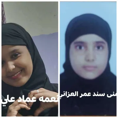 اخبار اليمن الان اختفاء فتاتين المنصورة خروجهما ومناشدات اخبار اليمن الان الحدث اليوم عاجل