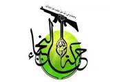 اخبار اليمن الان الحدث اليوم عاجل صحيفة الثورة صنعاء