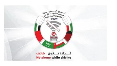 اخبار اليمن الان انطلاق المرور الخليجي الموحد الكويت اخبار اليمن الان الحدث اليوم عاجل