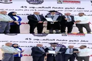 عدن تايم اخبار اليمن الان مبارك التخرج المهندسين الطلحي العبادي اخبار اليمن الان الحدث اليوم عاجل عدن تايم