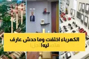اخبار اليمن الان الحدث اليوم عاجل يمن برس
