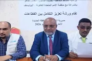 صدى الساحل اخبار اليمن الان بالحديدة التدخلات الإنسانية بالتعاون اليونيسف اخبار اليمن الان الحدث اليوم عاجل صدى الساحل