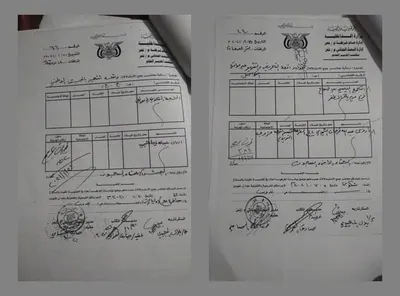 اخبار اليمن الان إمرأة بتعز تلقيها تهديدات بالتصفية اخبار اليمن الان الحدث اليوم عاجل
