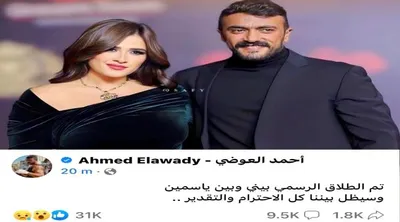 اخبار اليمن الان الحدث اليوم عاجل صحيفة المرصد