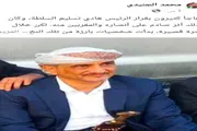 عرب تايم اخبار اليمن الان وتقارير المرتقبة توقعات المشهد السياسي اخبار اليمن الان الحدث اليوم عاجل عرب تايم