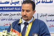 رأي اليمن اخبار اليمن الان الدكتوراه الفلسفه التربويه لجميل المخلافي اخبار اليمن الان الحدث اليوم عاجل رأي اليمن