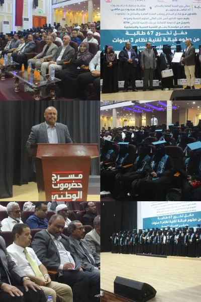 اخبار اليمن الان للعلوم الصحية وتدشين القسائم بالمكلا اخبار اليمن الان الحدث اليوم عاجل