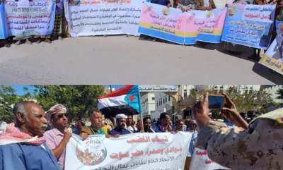 اخبار اليمن الان الحدث اليوم عاجل 