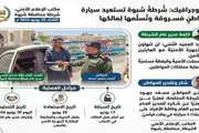 عدن تايم اخبار اليمن الان تستعيد سيارة مسروقة وتسلمها لمالكها اخبار اليمن الان الحدث اليوم عاجل عدن تايم