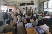 اخبار اليمن الان الحدث اليوم عاجل صحيفة الثورة صنعاء