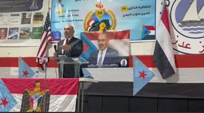 اخبار اليمن الان الحدث اليوم عاجل 