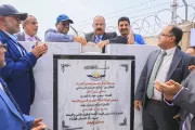 اخبار اليمن الان الحدث اليوم عاجل وكالة 2 ديسمبر