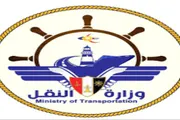 صدى الساحل اخبار اليمن الان وزارة مليشيا الحوثي وتحملها مسؤولية اخبار اليمن الان الحدث اليوم عاجل صدى الساحل