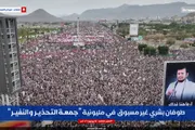 اخبار اليمن الان الحدث اليوم عاجل وكالة الصحافة اليمنية