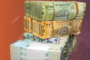 عرب تايم اخبار اليمن الان وتقارير العملات الأجنبية الأربعاء وحضرموت اخبار اليمن الان الحدث اليوم عاجل عرب تايم