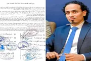 عدن تايم اخبار اليمن الان الأيام التاريخية رياضة تفوض السرب اخبار اليمن الان الحدث اليوم عاجل عدن تايم
