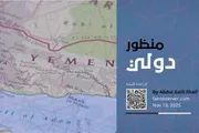 عدن تايم اخبار اليمن الان تحليل لمجلة أوبزرفر إقليمية ودولية اخبار اليمن الان الحدث اليوم عاجل عدن تايم