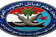 اخبار اليمن الان الحدث اليوم عاجل عرب تايم