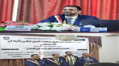 اخبار اليمن الان الحدث اليوم عاجل صحيفة المرصد