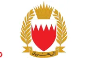 السلام نيوز اخبار اليمن الان البحرين اعتداءات إيرانية استهدفت المملكة اخبار اليمن الان الحدث اليوم عاجل السلام نيوز