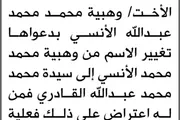 اخبار اليمن الان الحدث اليوم عاجل صحيفة الثورة صنعاء