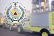 عدن نيوز اخبار اليمن الان تعليمات الدفاع المدني الإنذار والطائف اخبار اليمن الان الحدث اليوم عاجل عدن نيوز